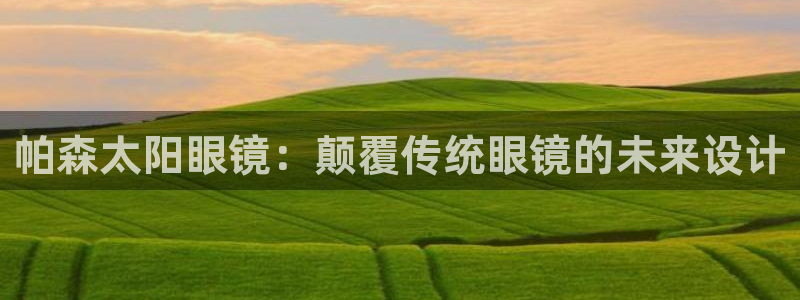 新宝5是谁的