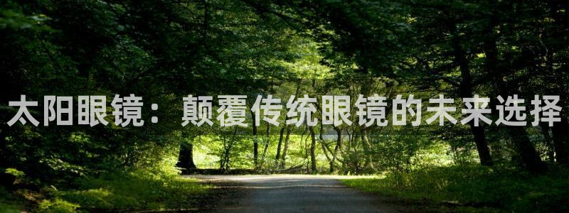 新宝5娱乐平台