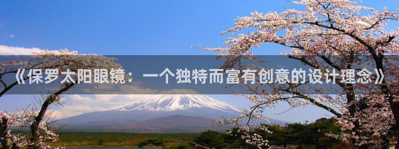 新宝5娱乐如