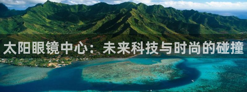 新宝5招商