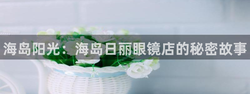 新宝5电脑