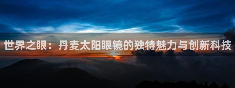 新宝5娱乐学