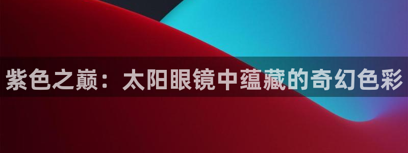新宝5公司