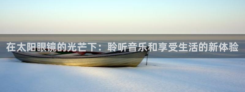 新宝5娱乐都