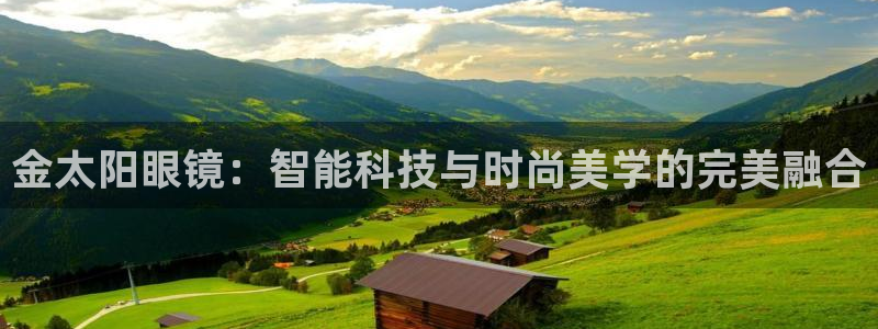 新宝娱乐5入口