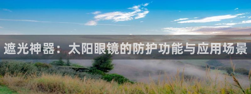 新宝股东王听2 5 5