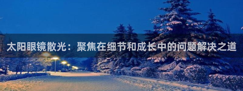 新宝5测速线路