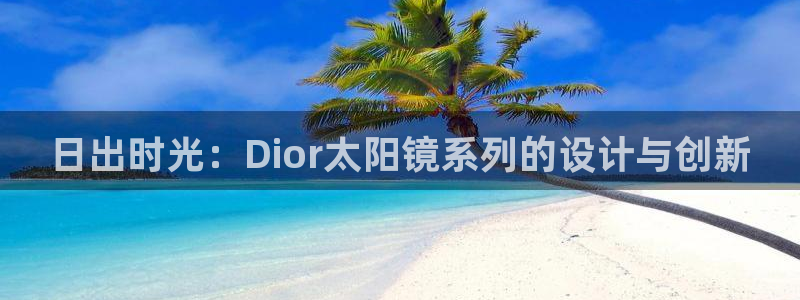 新宝6霸哥5
