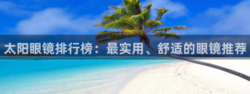 新宝5娱乐招商